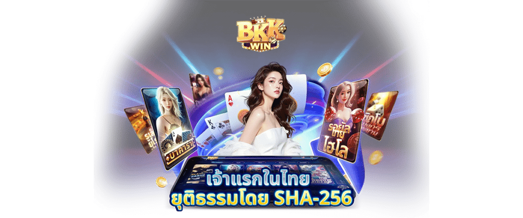 BKKWIN-01
